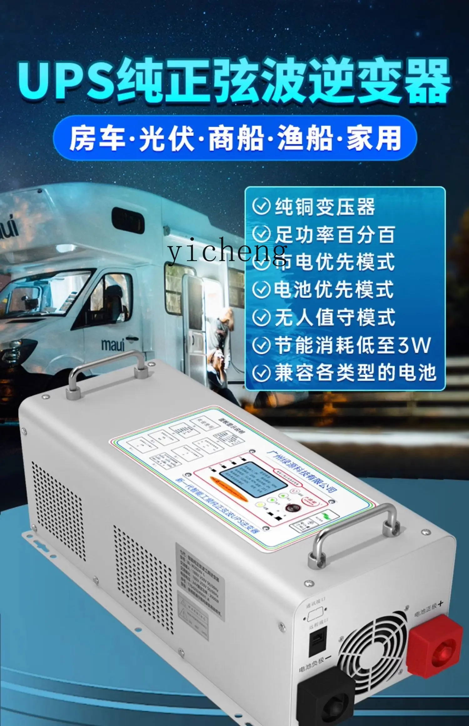 C12 Power Frequency Pure Sine  - Pure Sine Wave Inverter recension och pris