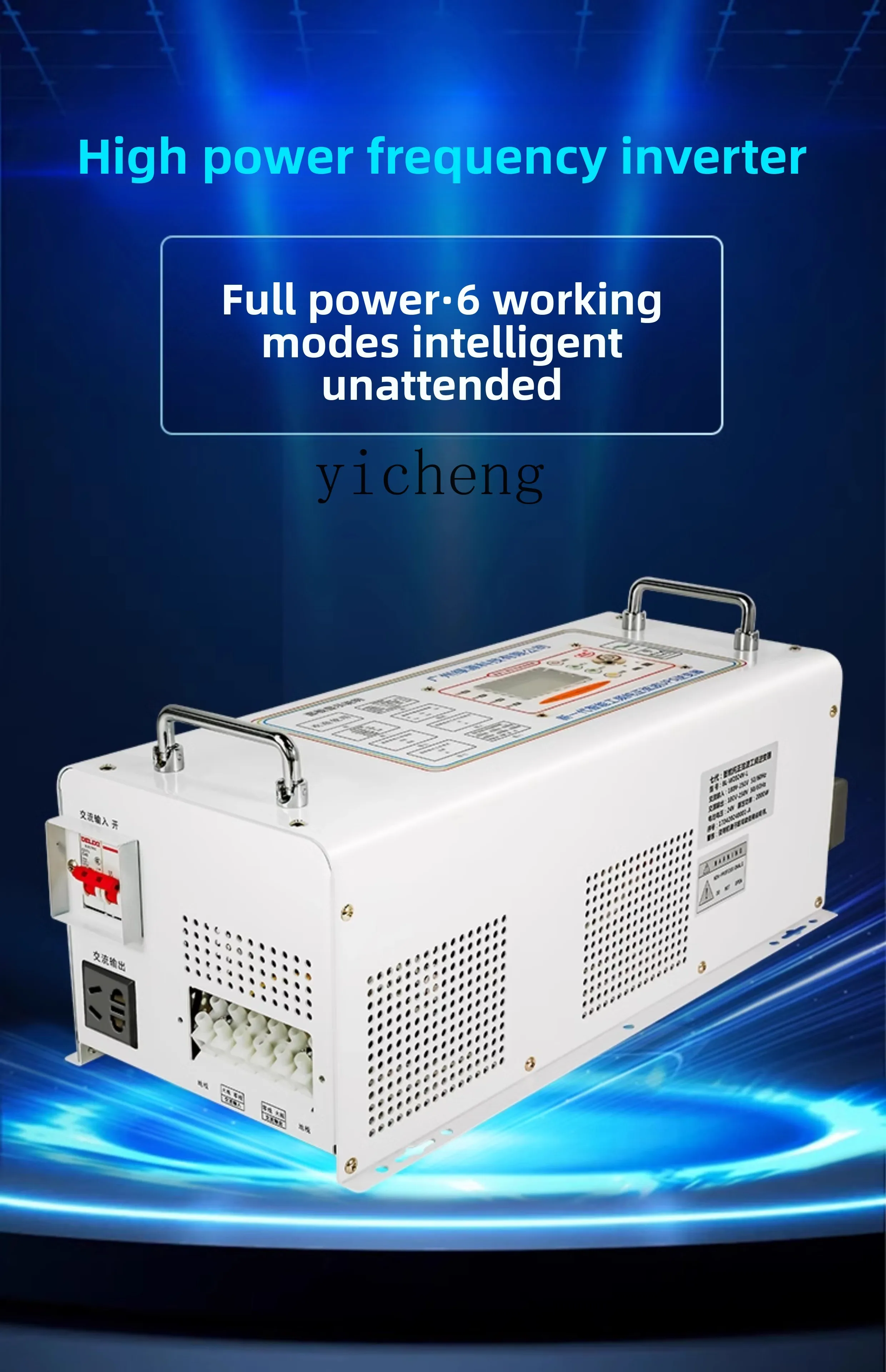 C12 Power Frequency Pure Sine  - Pure Sine Wave Inverter recension och pris